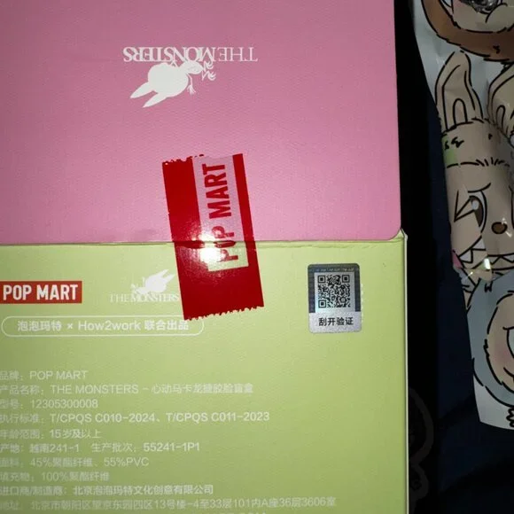 LABUBU - Exciting Macaron - TOFFEE from POP MART [Open Box] - Picture 6 of 7